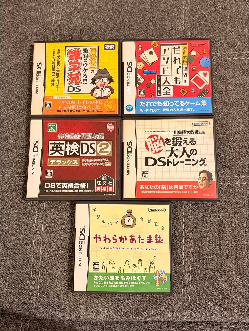 5 Japanese Nintendo DS games